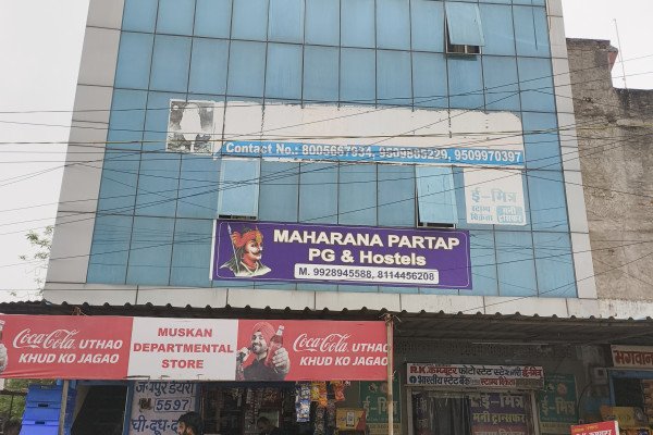 Maharana Pratap PG and Guest House